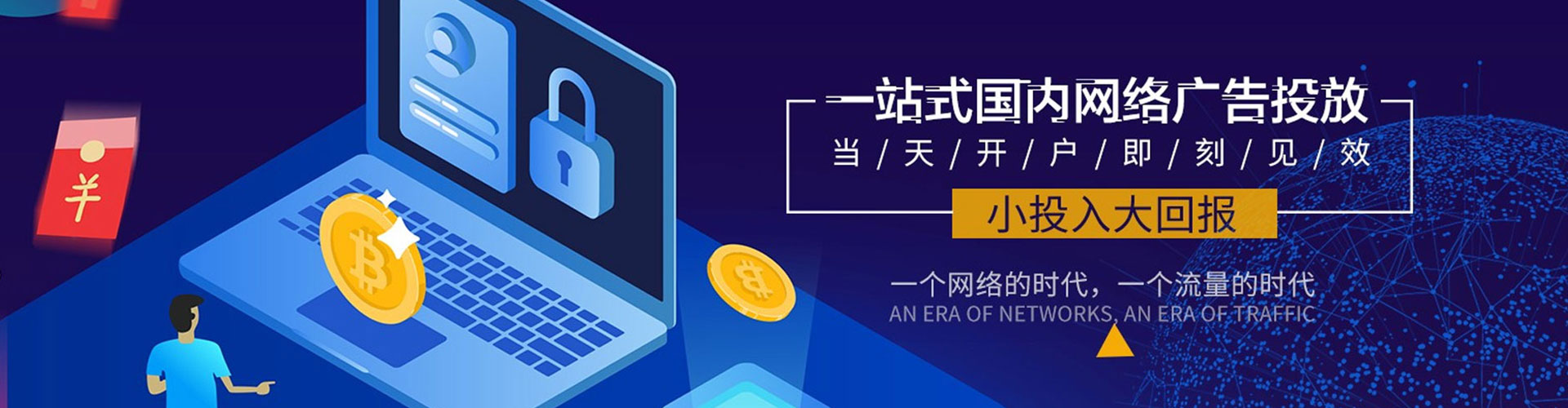 铁门关百度竞价包年