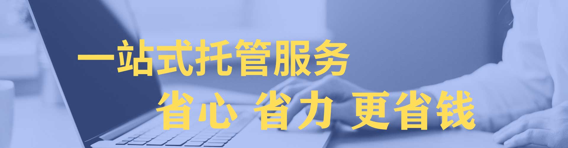 铁门关百度推广排名