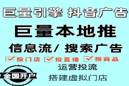 如何选择优质的百度推广代运营公司